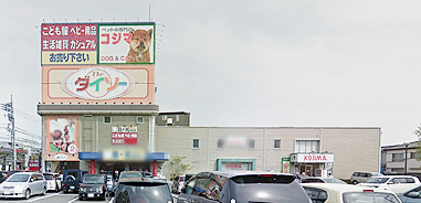 B・KIDS 花小金井店に行って来ました。