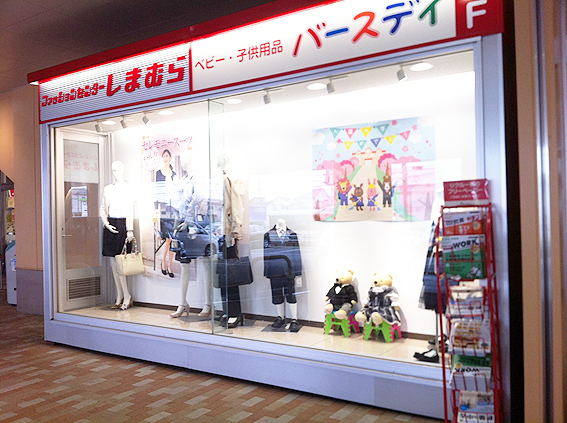 バースデイ花小金井店に行って来ました。
