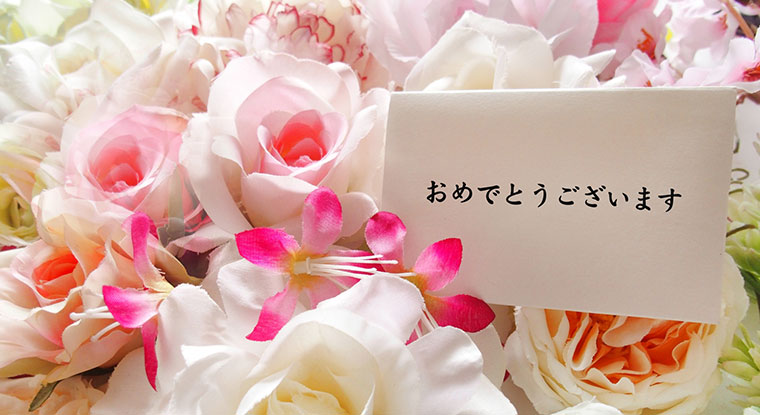 出産祝い・小さな子供のプレゼント、迷ったらこれ!